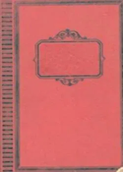 Memorias de Enrique Granados