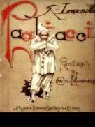 I Pagliacci, una historia de vida                                                                          