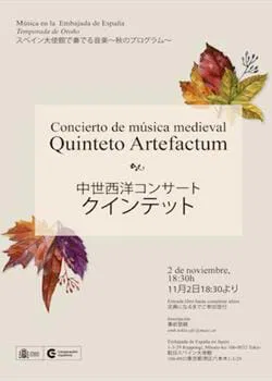 Artefactum