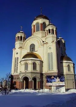 Catedral de Ekaterimburgo
