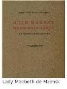 Notable producción de ‘Lady Macbeth’                                                                       